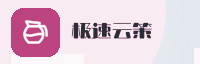 合作伙伴