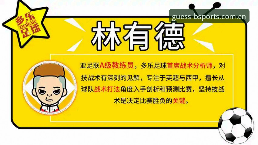 6个b体育苹果下载使用技巧，资深用户教你玩转极速竞猜
