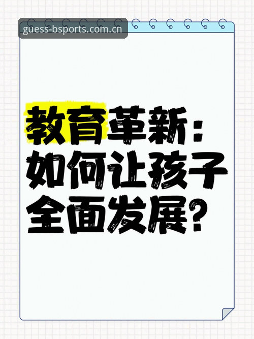 b体育官方APP 2025版功能最新动态：这些隐藏升级让竞猜体验全面革新